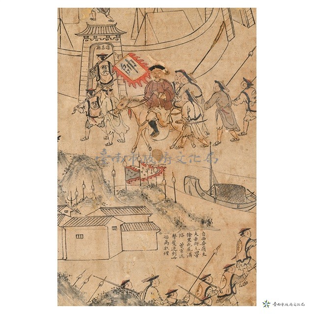 大敗敵人圖藏品圖，第11張