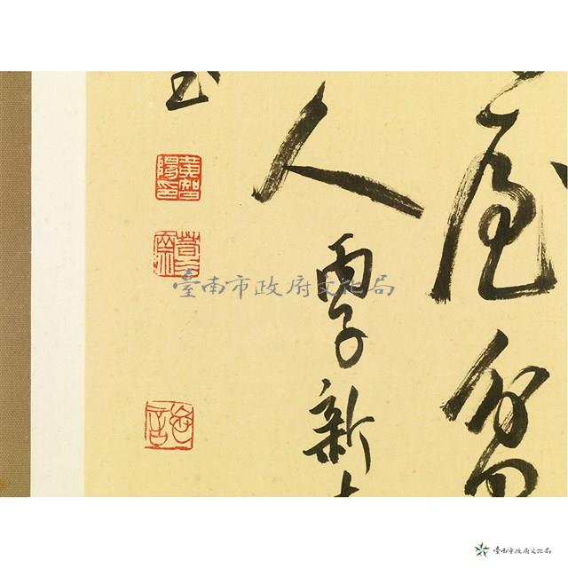 四季詩選書藏品圖，第11張