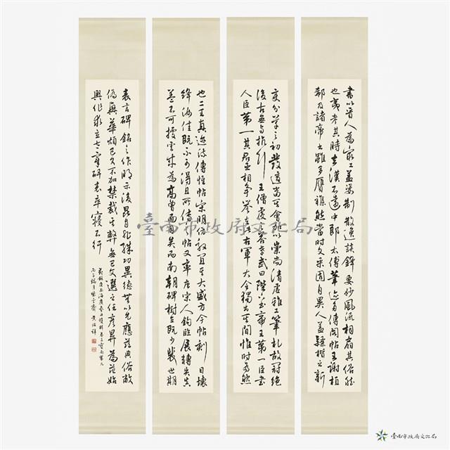 古詩藏品圖，第11張