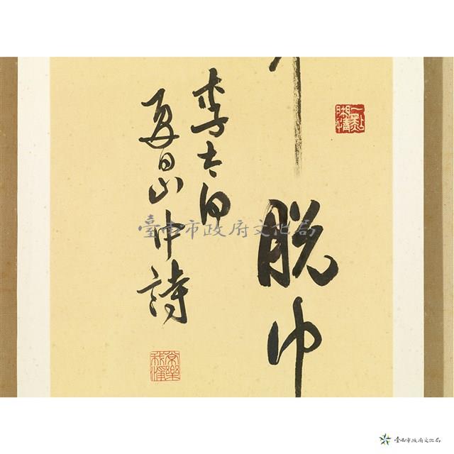 四季詩選書藏品圖，第21張
