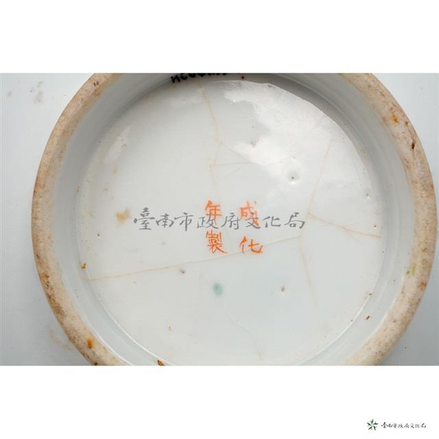 花草紋加彩白瓷碗藏品圖，第10張