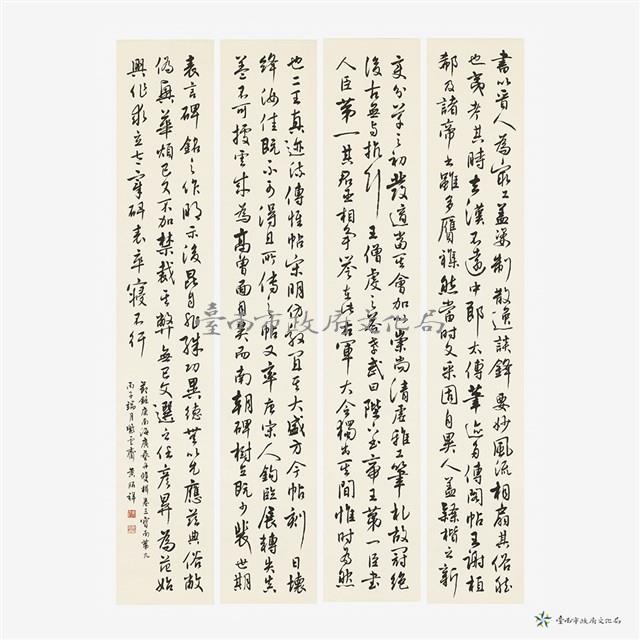 古詩藏品圖，第10張