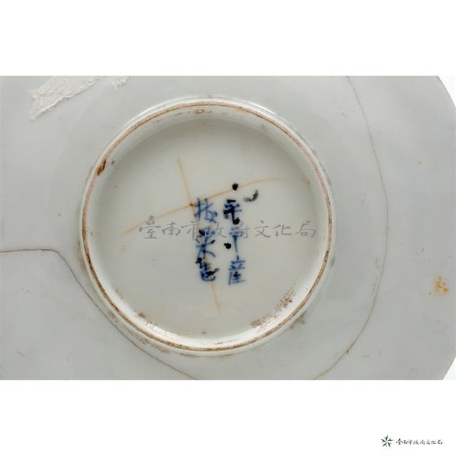 平戶燒茶杯	 	藏品圖，第20張