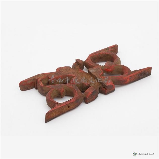 彩繪花材 2件藏品圖，第4張