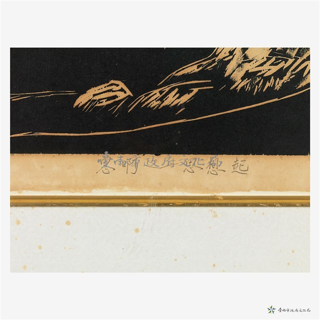 思阿思想枝藏品圖，第4張