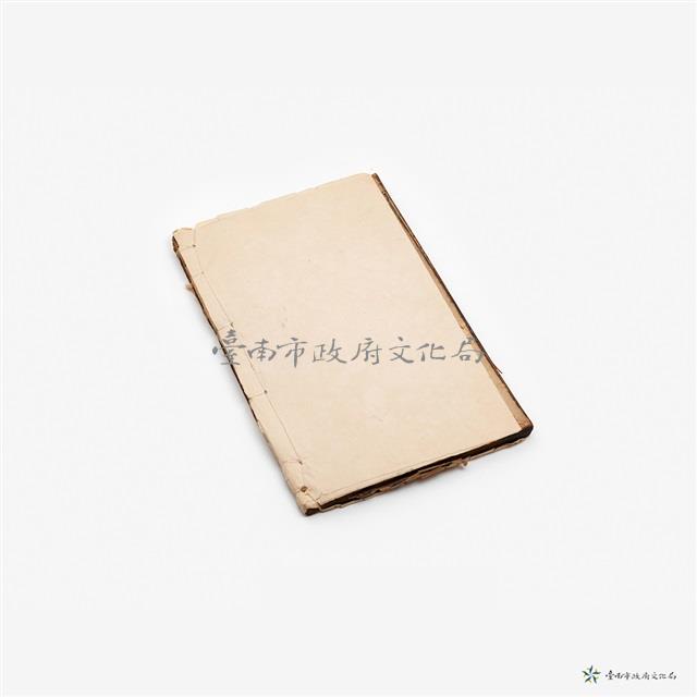 周禮精華卷一–詩經卷五藏品圖，第4張