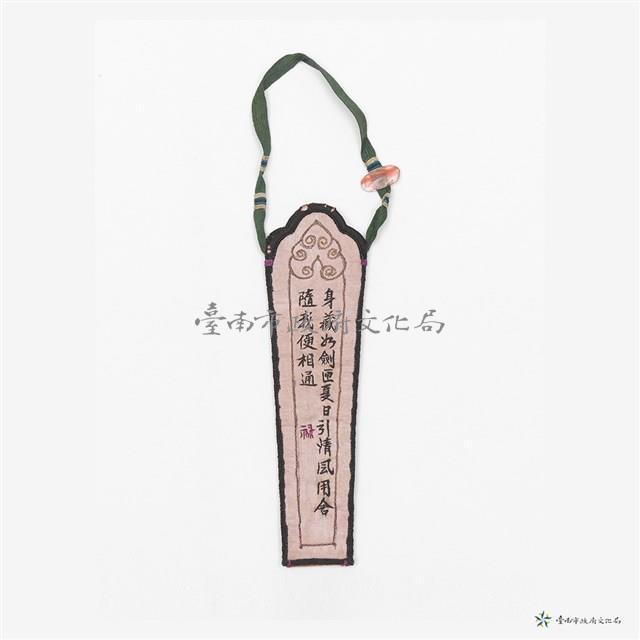 扇袋3件藏品圖，第4張