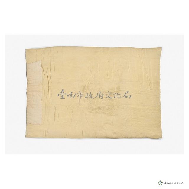 古眠床之棉被藏品圖，第3張
