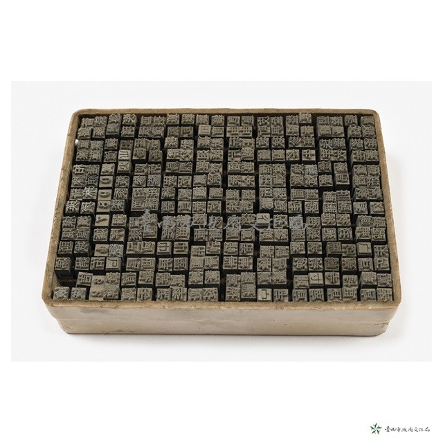 打字機組件藏品圖，第4張