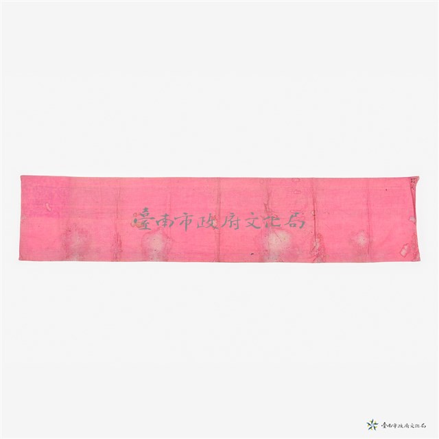 床簾藏品圖，第4張
