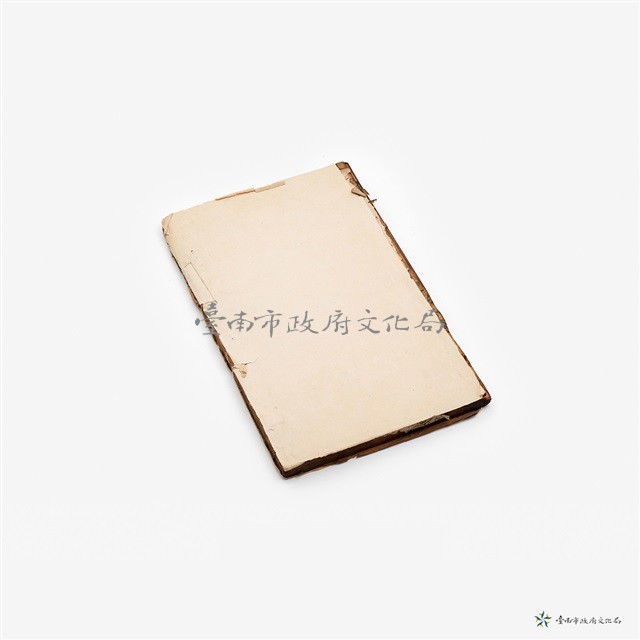 周禮精華卷一–詩經卷首一藏品圖，第4張