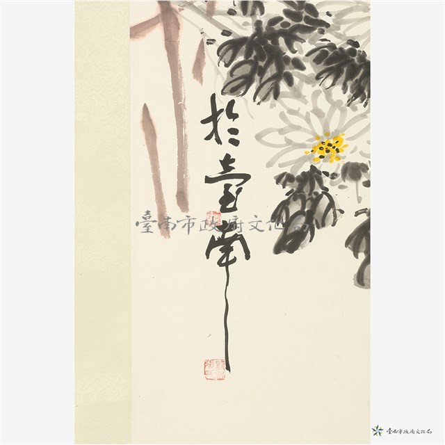 冷落東籬下藏品圖，第4張