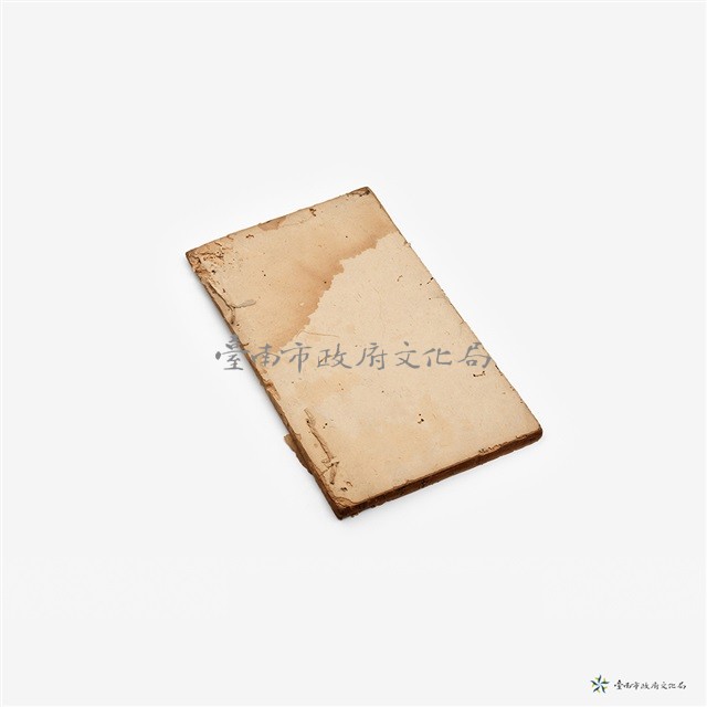 周禮精華卷一–外科正宗卷一藏品圖，第4張