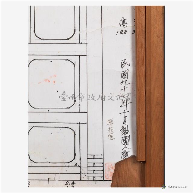 廟宇式（15 架疊斗式）後殿側面圖(1:20)圖稿藏品圖，第4張