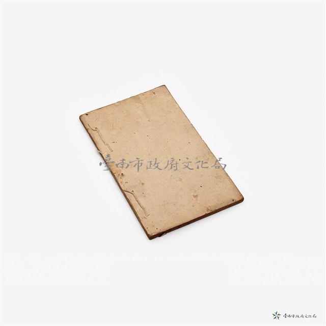 周禮精華卷一–外科正宗卷二下卷藏品圖，第4張