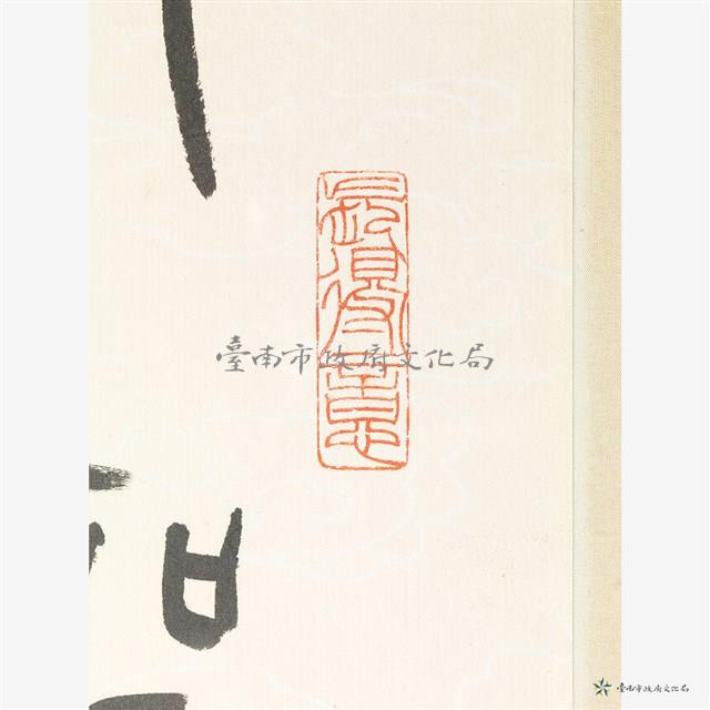 定風坡藏品圖，第4張
