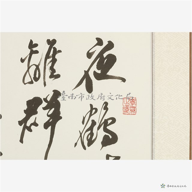 山中寄招葉秀才藏品圖，第4張