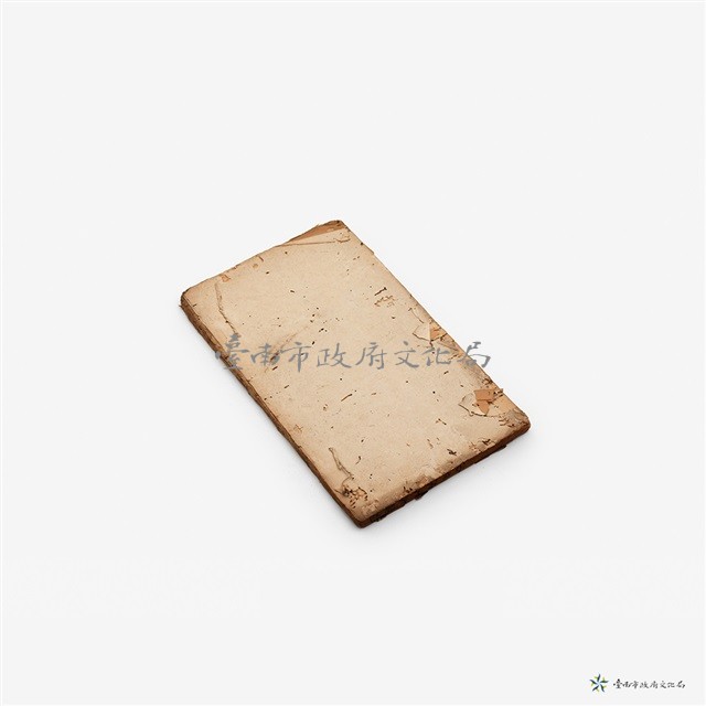 本朝三十家(十五冊至十六冊)藏品圖，第4張