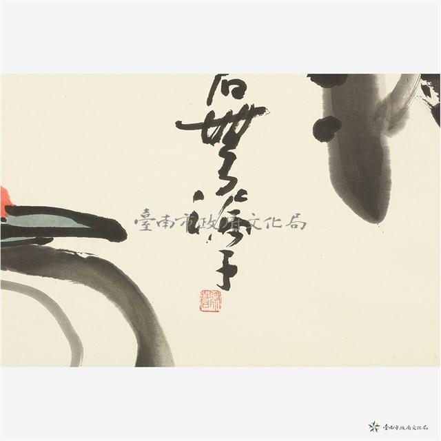 孤山處士家藏品圖，第4張