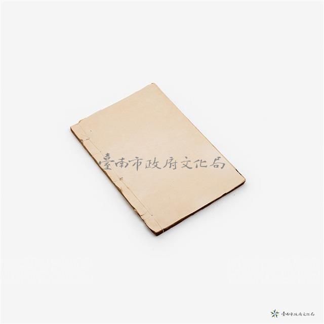 薛氏醫按-正體類要藏品圖，第4張