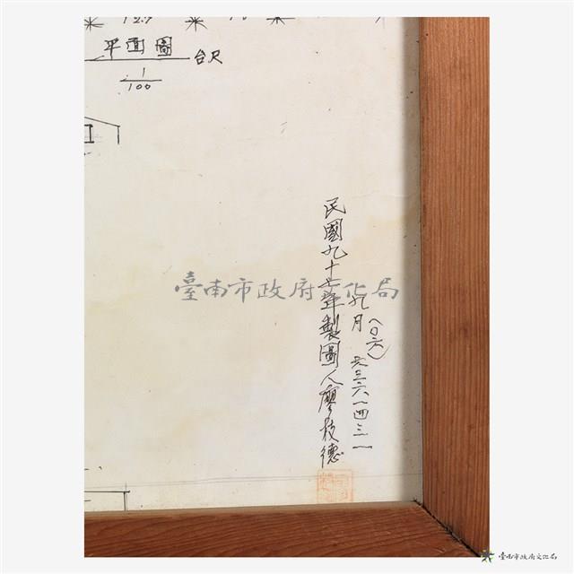 穿鬪式13架厝架扇立面圖(1:100)圖稿藏品圖，第4張