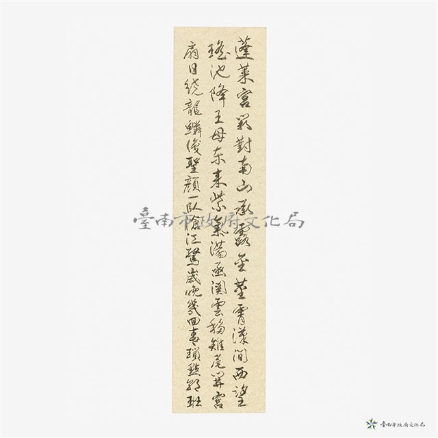 唐詩秋興藏品圖，第5張