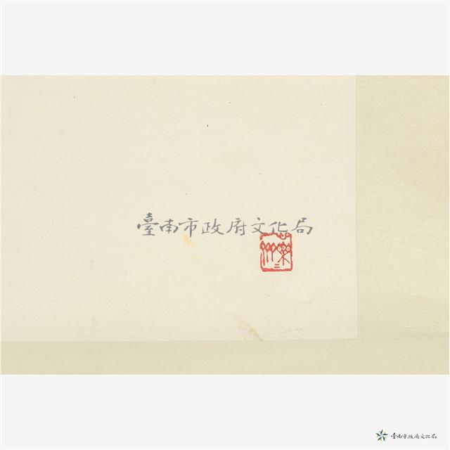 西子臨溪斜藏品圖，第5張