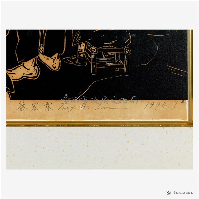 思阿思想枝藏品圖，第5張