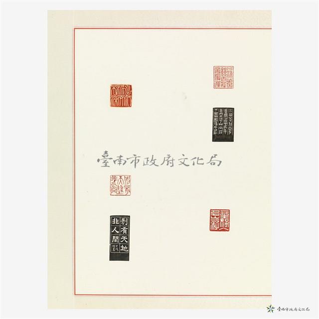 萬千情意在方寸藏品圖，第5張