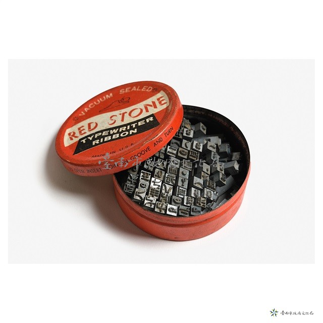 打字機組件藏品圖，第5張
