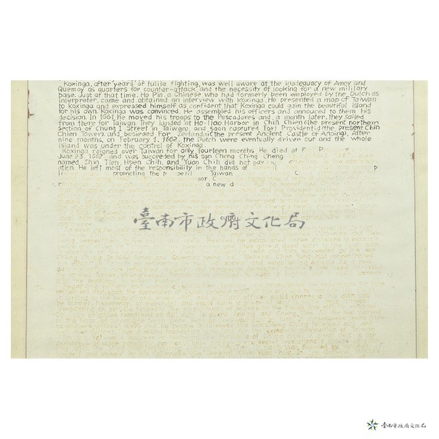 外文說明文藏品圖，第5張
