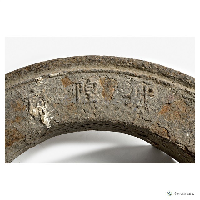 金爐藏品圖，第5張