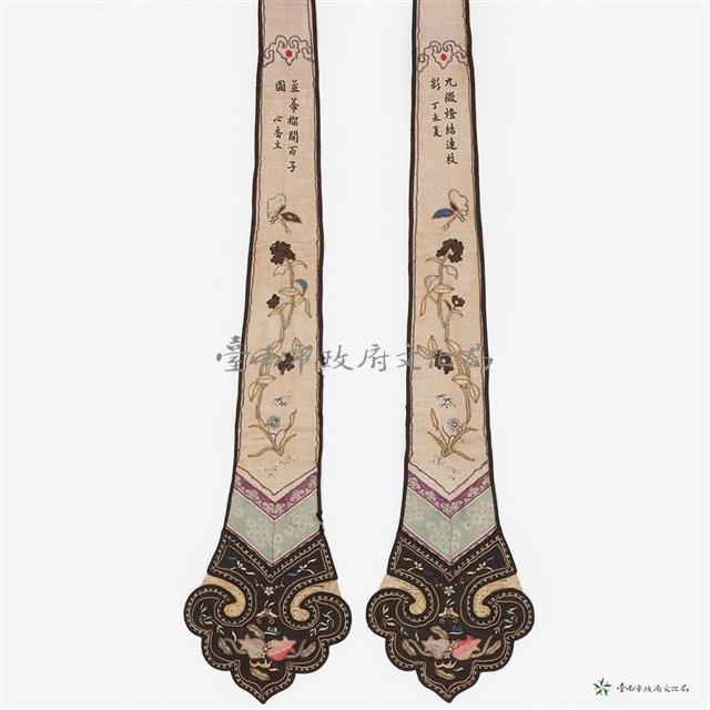 花卉劍帶藏品圖，第5張