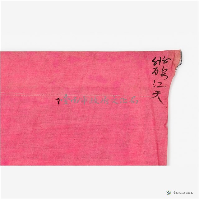 床簾藏品圖，第5張