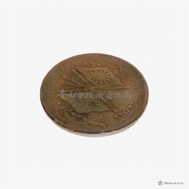 河南省當百文銅元藏品圖，第6張