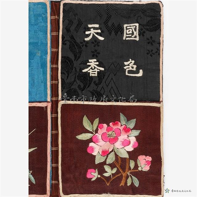 三折式荷包藏品圖，第5張