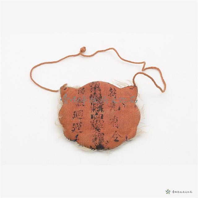 避邪掛飾2件藏品圖，第5張