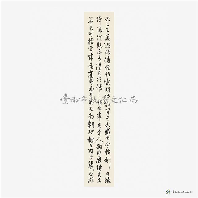 古詩藏品圖，第8張