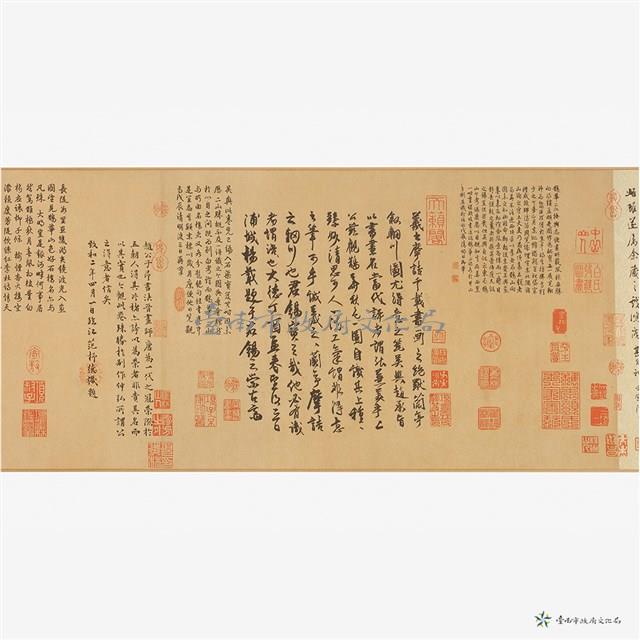 仿元趙孟頫鵲華秋色圖藏品圖，第8張