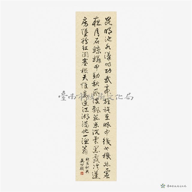 唐詩秋興藏品圖，第9張