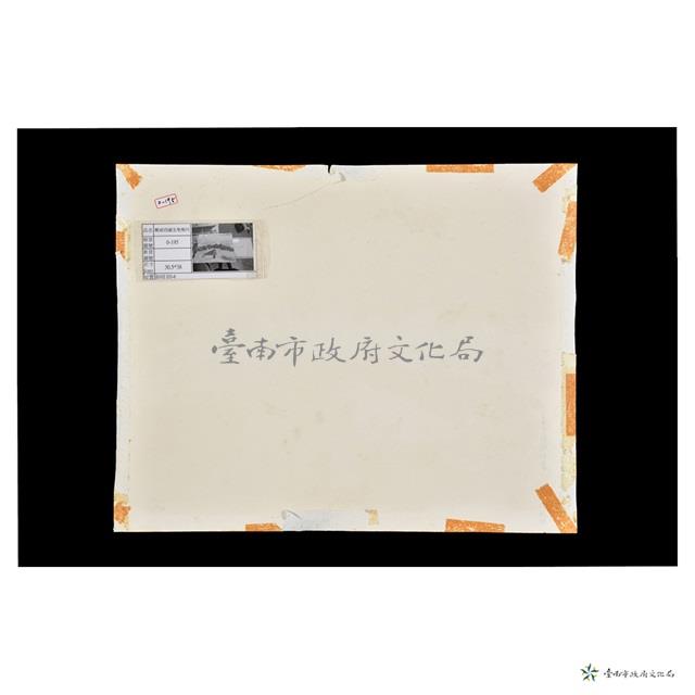 鄭成功誕生地相片藏品圖，第2張