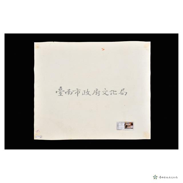 蔣介石遊赤崁樓六之五藏品圖，第2張