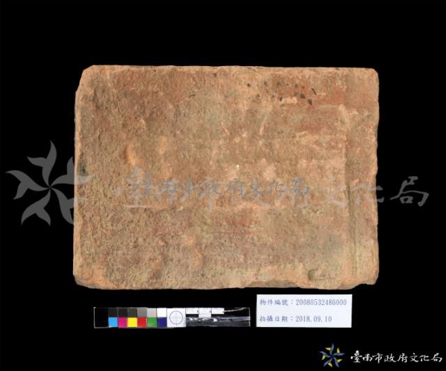 磚塊7藏品圖，第1張