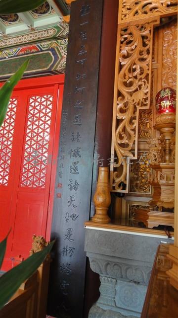 沈葆楨對聯藏品圖，第2張