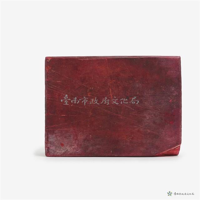 福祿壽(大)-2藏品圖，第2張