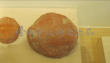 打製圓盤  清藏品圖，第2張