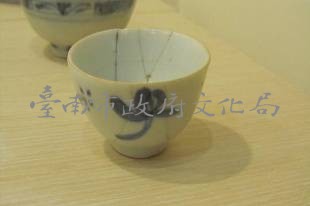 青花瓷杯  清  福建廣東窯系藏品圖，第2張