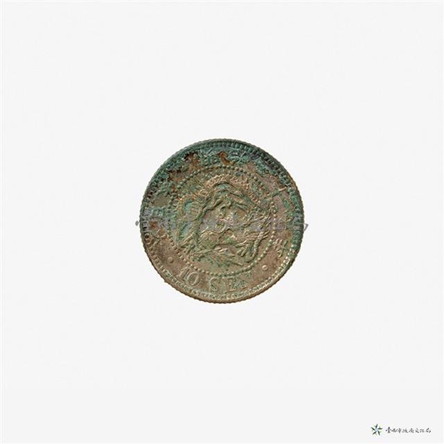 日本幣十錢藏品圖，第2張