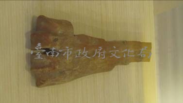 牛骨  清藏品圖，第2張