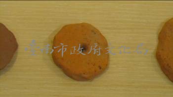 圓板  清藏品圖，第2張